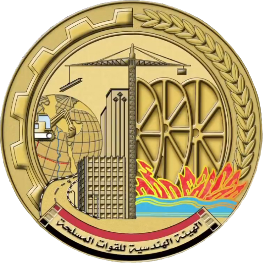 Army Logo