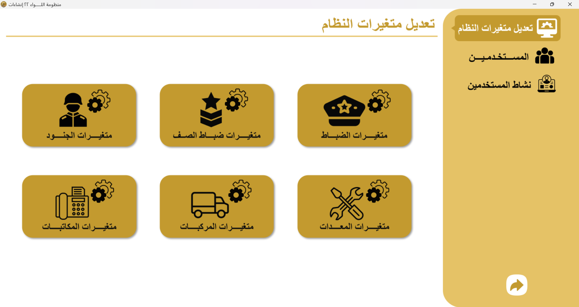 STC Dashboard - Slide 2