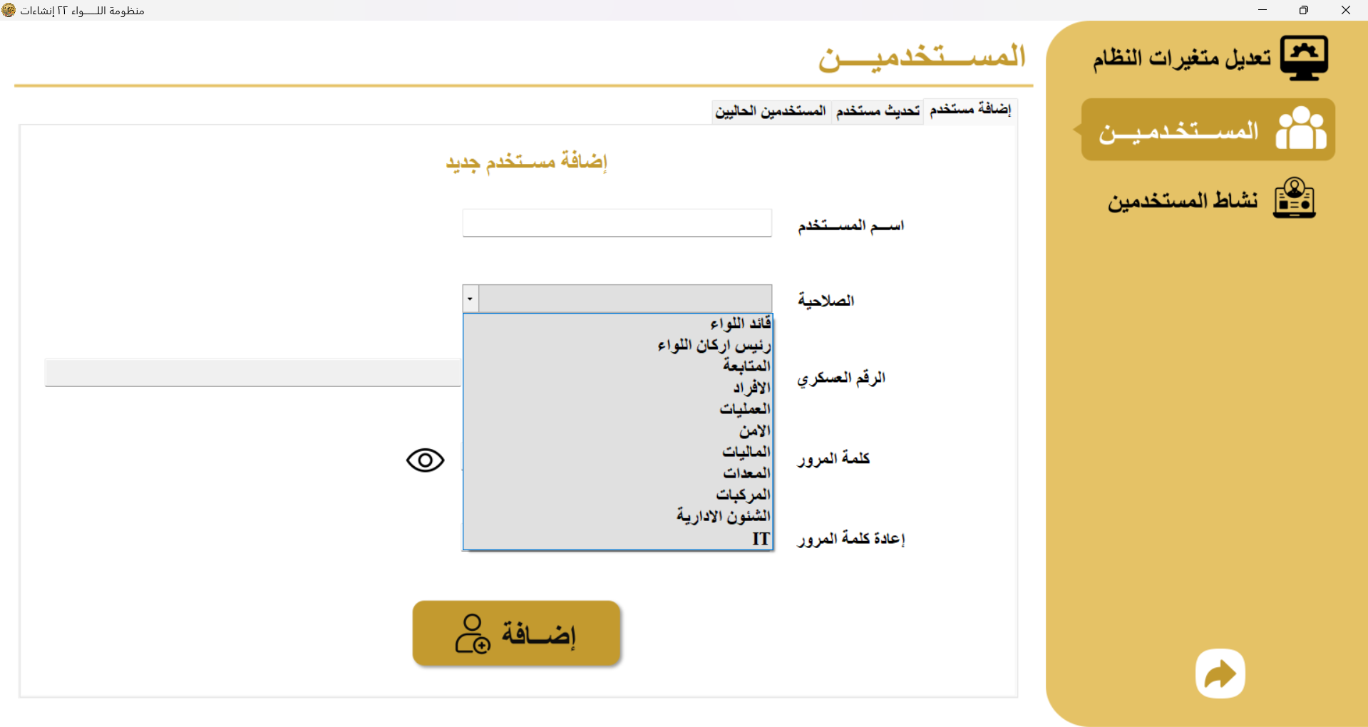 STC Dashboard - Slide 2